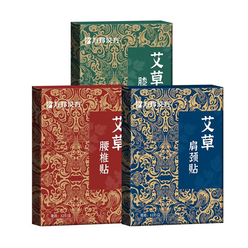 秋冬艾灸艾草热敷万邦汉方膏贴