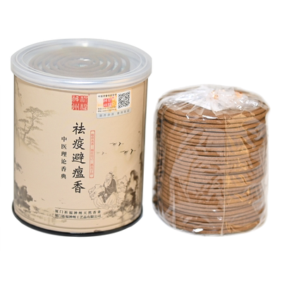 祈福神州天然祛疫避瘟香盘香线香