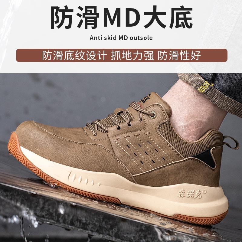 劳保鞋男款女士电工鞋绝缘鞋防砸防刺穿安全鞋钢头超轻便软底高级