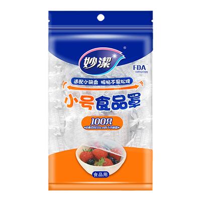 妙洁保鲜膜套一次性食品级松紧带