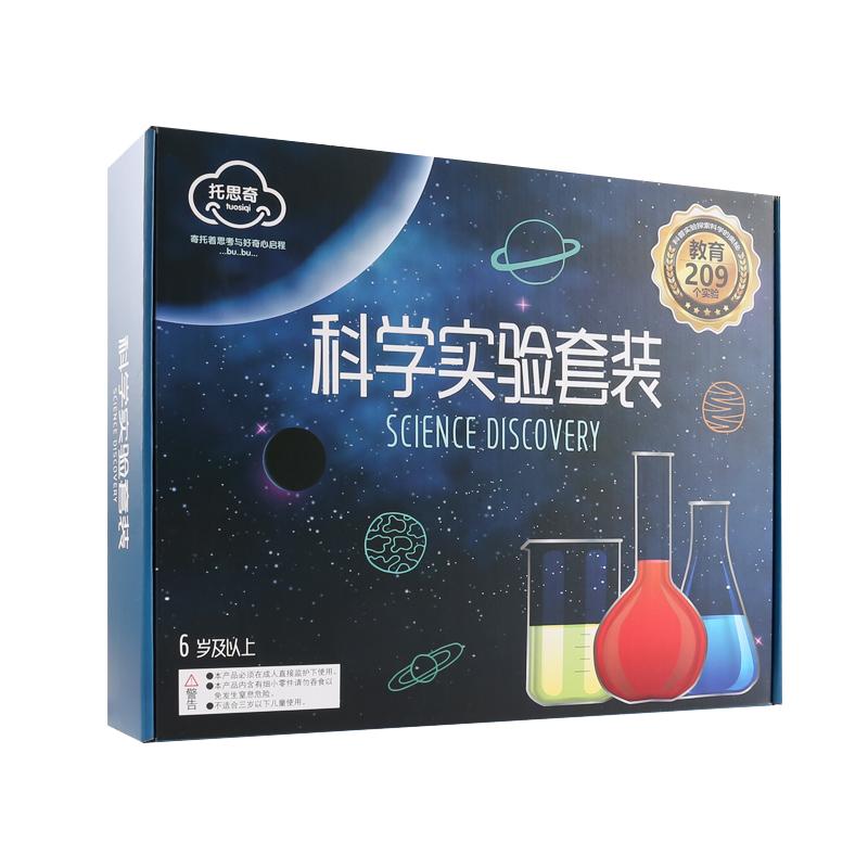 儿童科学小实验益智游戏