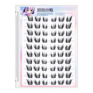 丝丝小姐猫系大公主假睫毛自然仿真分段式新款假睫毛分段式单簇