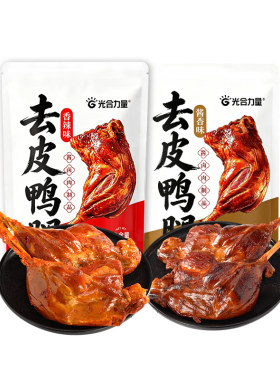 光合力量酱卤去皮大鸭腿香辣开袋即食高蛋白肉类熟食品夜宵零食