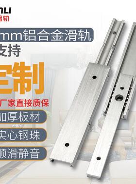 铝合金滑轨IDA51-SAR2二节工业导轨IDA61-SAR350三节轻型直线轨道
