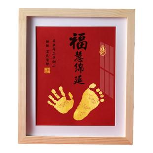 平安喜乐手足脚印泥知足常乐装饰画宝宝制作周岁百天礼物抓周纪念