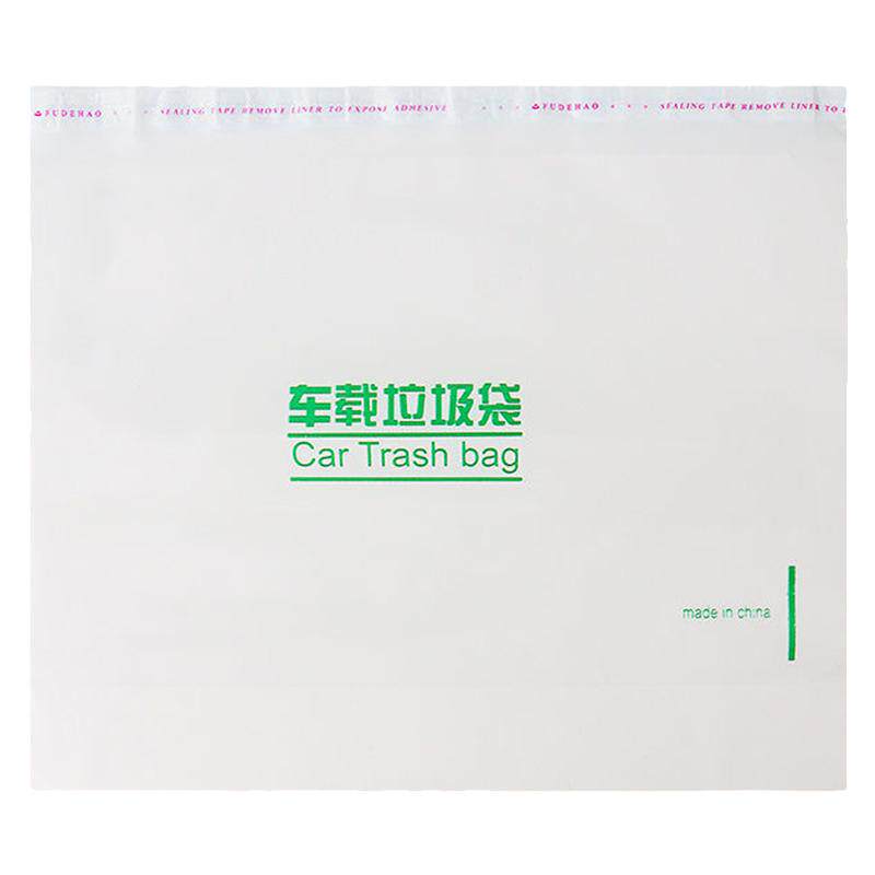 车载垃圾袋自立式车用垃圾桶汽车内用车上好物粘贴式一次性面巾