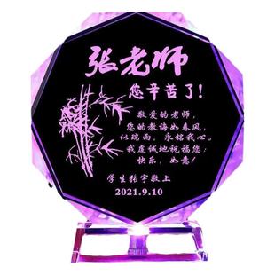 毕业季送老师的礼物师恩难忘初中幼儿园小学男女老师定制高档实用