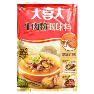 大喜大牛肉粉调味料900g商用汤粉汤面牛肉汤增鲜粉冷面麻辣烫调料