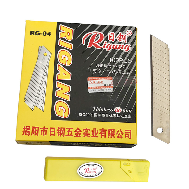 日钢大美工刀片 RG-04 0.6mm加厚介刀片18MM壁纸裁纸切割工具刀片