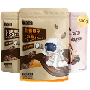 洽洽山核桃味焦糖五香大包装500g*3袋恰恰瓜子葵花籽坚果零食炒货