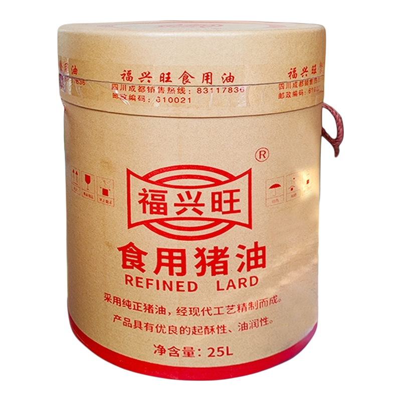 福兴旺食用猪油商用大桶装纯正