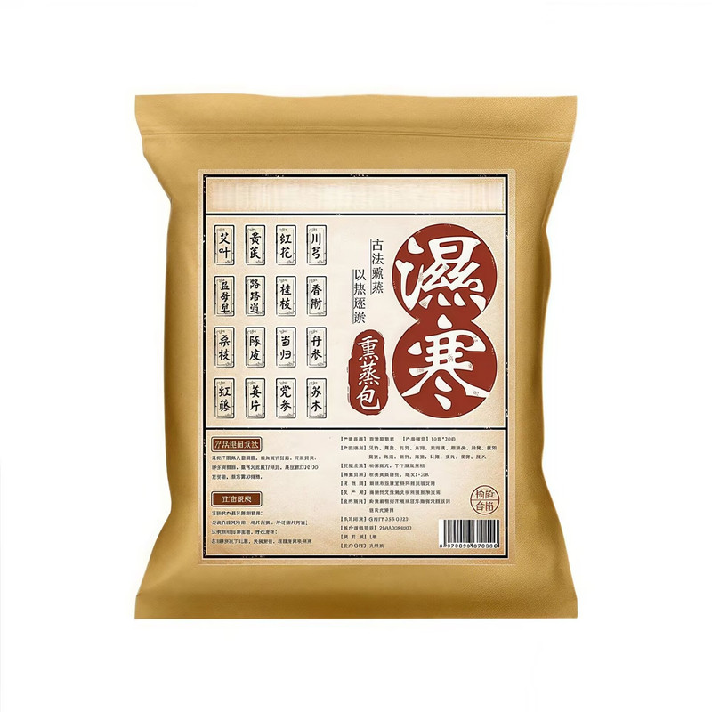 熏蒸药包60包每包10克汗蒸药浴包