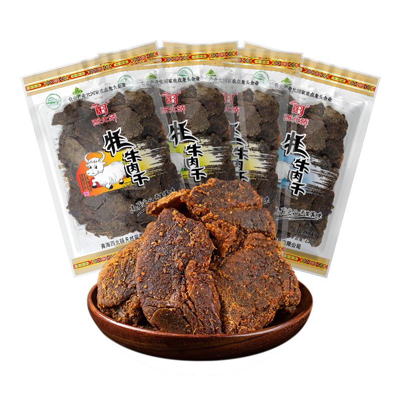 牦牛肉牛肉干西北骄风干西藏特产