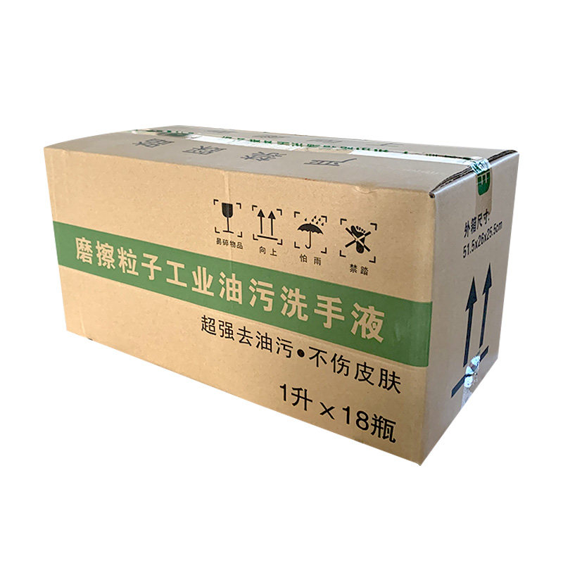 汽车去油污磨砂颗粒洗手粉