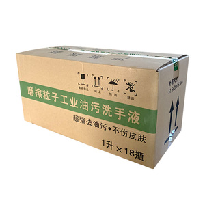 汽车去油污磨砂颗粒洗手粉