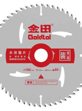金田正品江苏总代线下同款