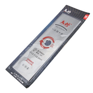 割草机刀片进口圆锯片加厚一字白钢通用锰钢打草头除草机配件大全