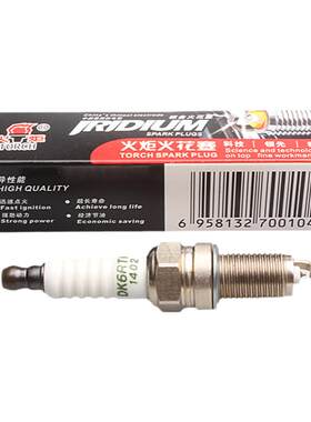 江淮悦悦1.0火花塞 火炬铱铂金K10/HFC3GB4.C DK6RTIP/KL6RTIP