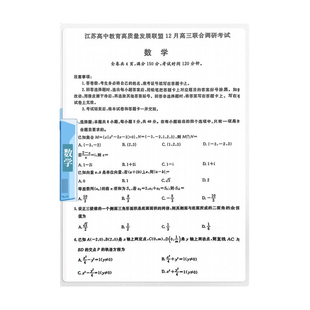 A4旋转拉杆夹文件夹试卷收纳袋透明插页小学生活页抽杆卷子夹初中生专用资料夹档案夹办公用品风琴包整理神器