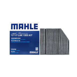 适配奔驰新款C级206 C200L C260L C350eL马勒空调滤芯格清器内置