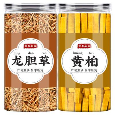 龙胆草黄柏中药材正品苦胆草黄柏