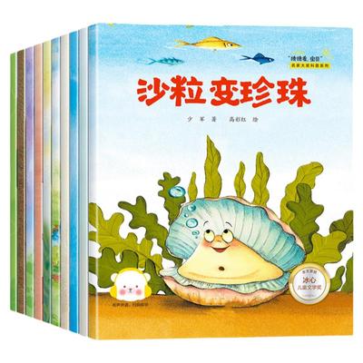 一年级阅读课外书必读老师推荐