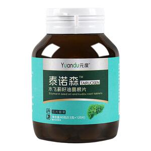 元度泰诺森飞蓟籽油葛根片熬夜喝酒饮食油腻护肝口干臭异味太诺森