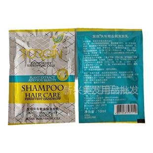 理发店去屑止痒洗发水袋装聚馨堂皂小姜控油防掉2号发炫旅行体验