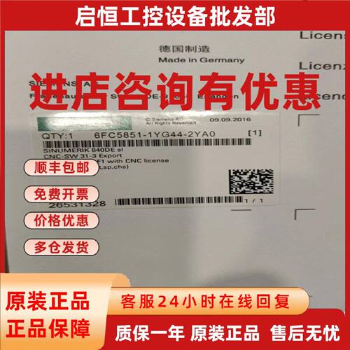 议价6FC5840-3XP00-YC11-YF-10-0YL8-1YA8-2Y-3Y-4Y-5Y-6Y-7Y-8Y-
