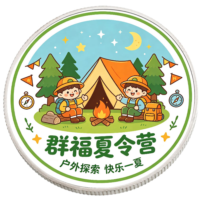 夏令营结业纯银纪念章定做公益研个性徽章/吧唧定制