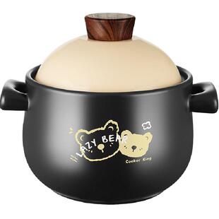 炊大皇砂锅陶瓷煲耐高温大容量家用炖汤煲煎熬中药煲仔饭燃气灶用