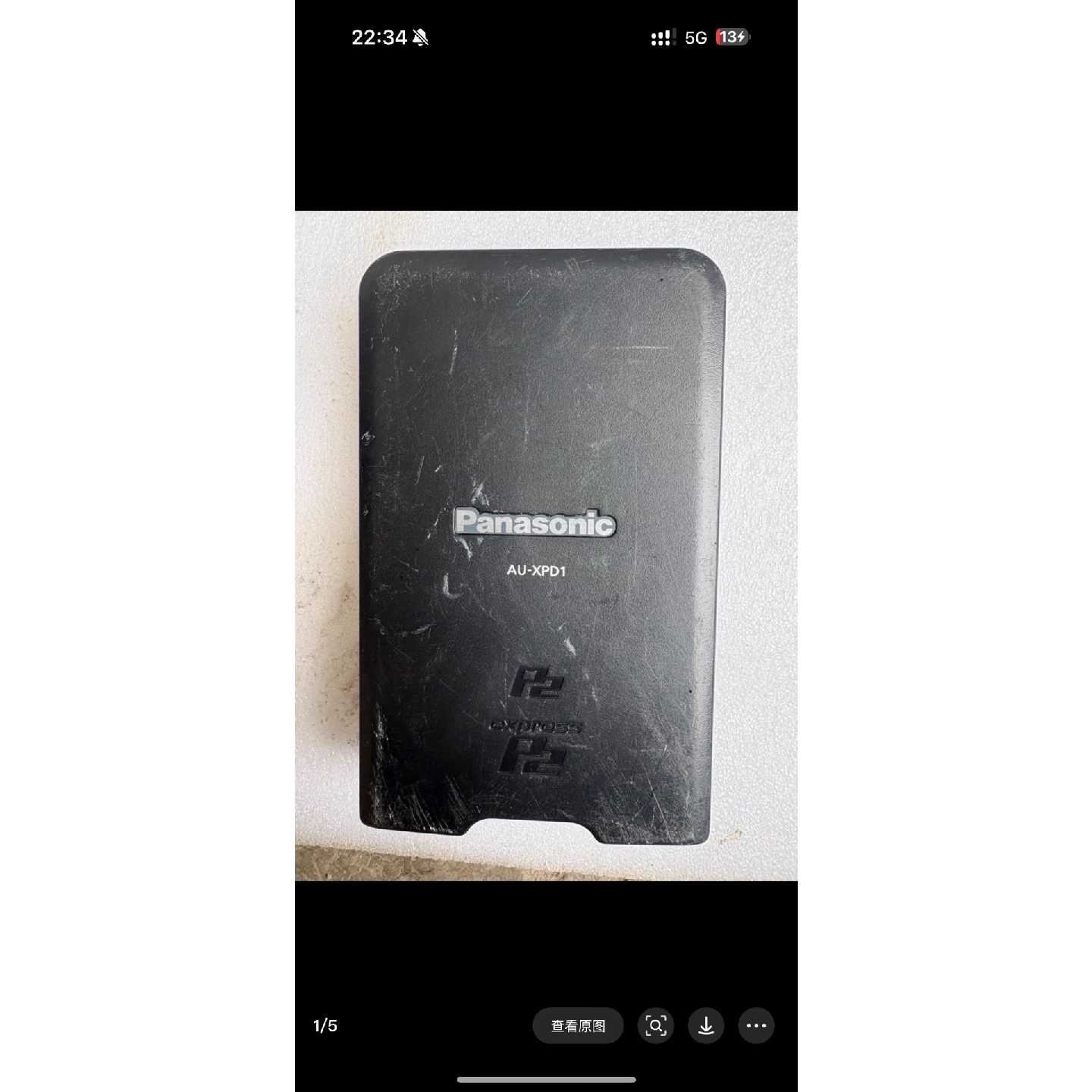 AU-XPD1P2读卡器,支持expressP2卡B系