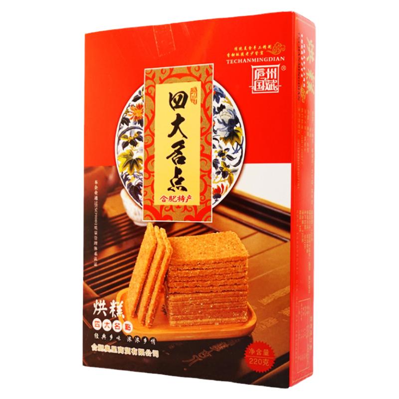 合肥四大名点之烘糕麻饼白切寸金