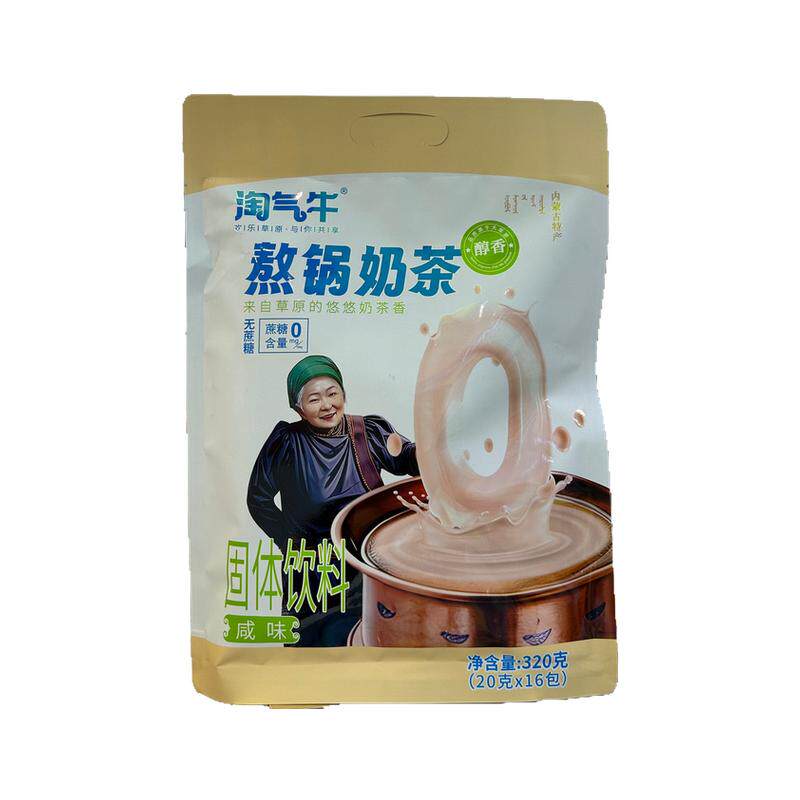 奶茶内蒙特产淘气牛熬锅奶茶咸味袋装奶茶