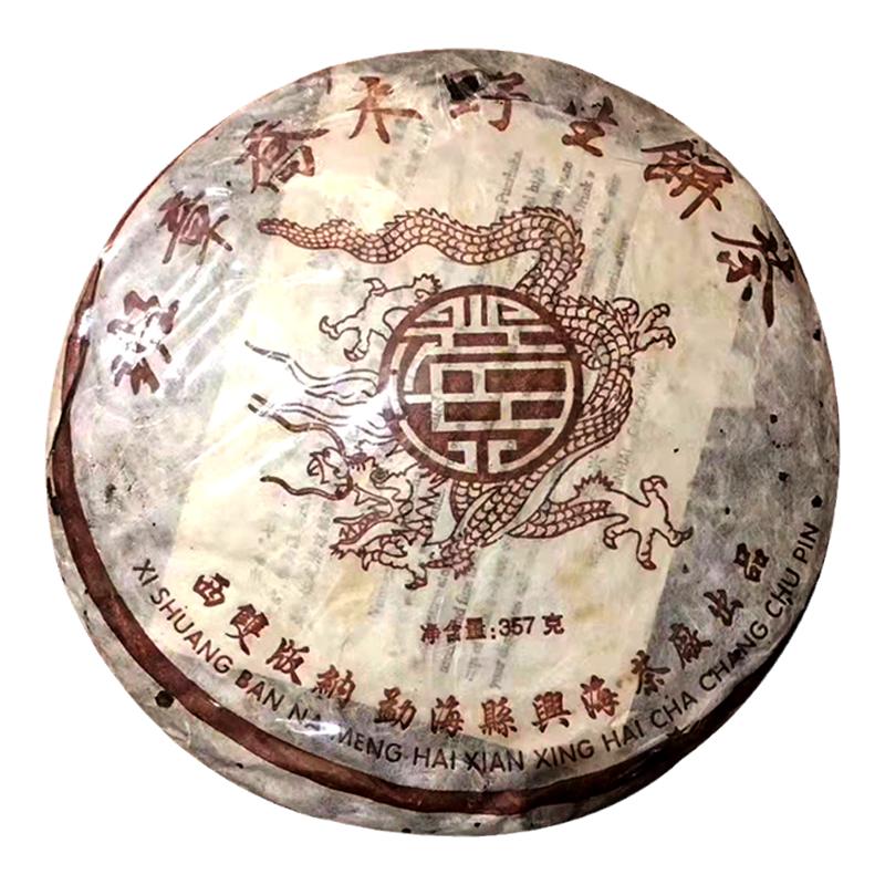 口感醇滑,茶汤饱满醇厚