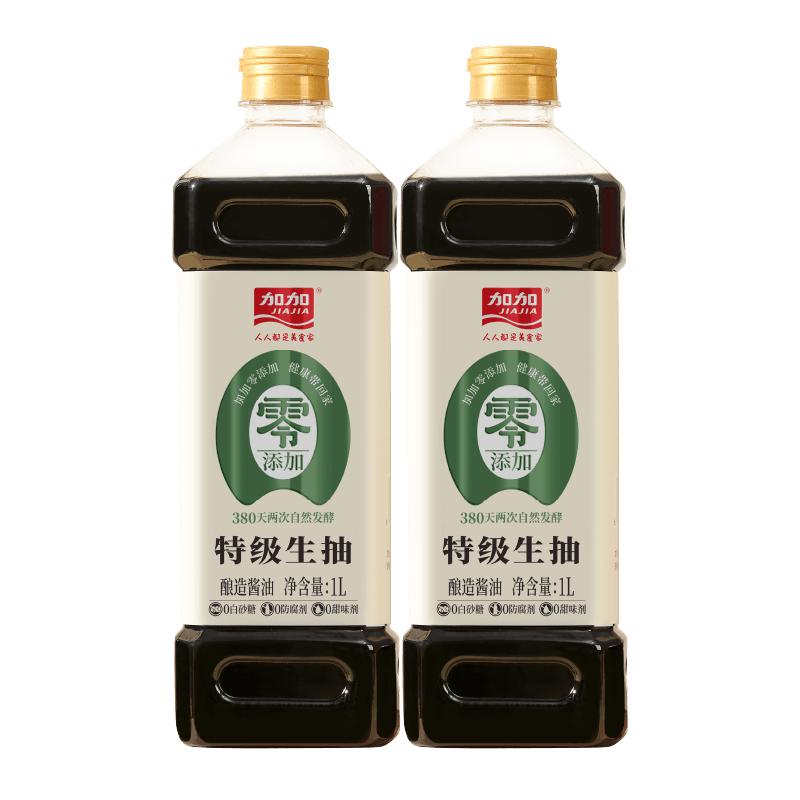 加加380天特級(jí)生抽1L家用醬油黃豆釀造0添加白砂糖無(wú)碘鹽廚房調(diào)料