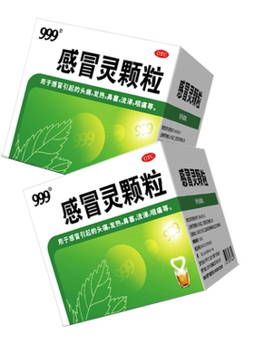 [999]感冒灵颗粒0.2g*10g*9袋/盒发热鼻塞头痛感冒咽痛感冒药冲剂官方旗舰店流鼻涕