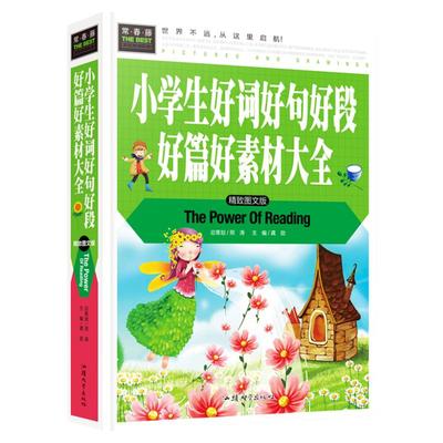 中国世界文化遗产故宫兵马俑长城