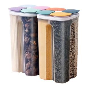 密封罐五谷杂粮家用面条收纳盒厨房装豆子谷物粮食储存储物分格桶