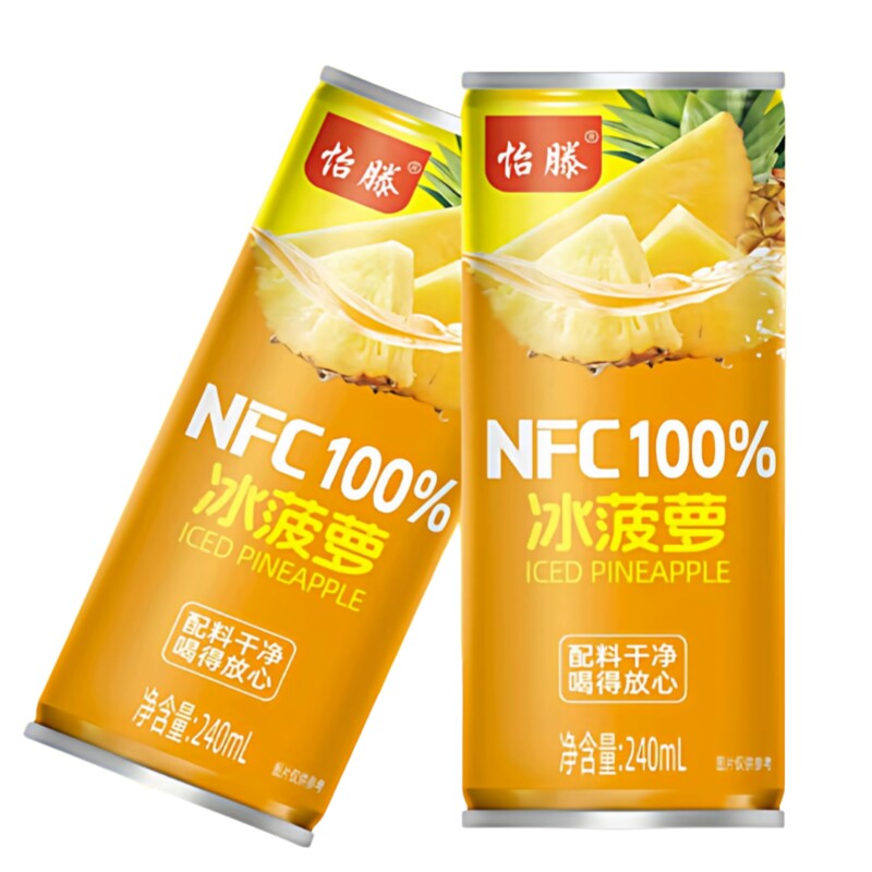 菠萝汁农科院推荐调酒冰菠萝无添加菠萝果汁商用