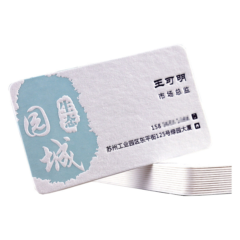 高档名片制作加厚压凹高端商务uv