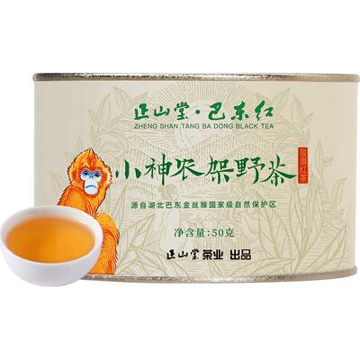 正山堂巴东红小神农架野茶红茶叶