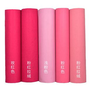 粉色地毯婚庆 婚礼用品布置 粉红色地毯结婚一次性玫红色舞台地毯