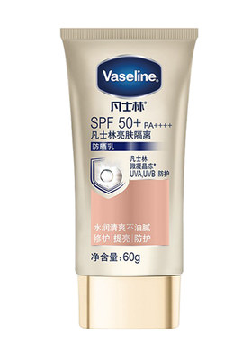凡士林小金伞防晒乳SPF50+清爽