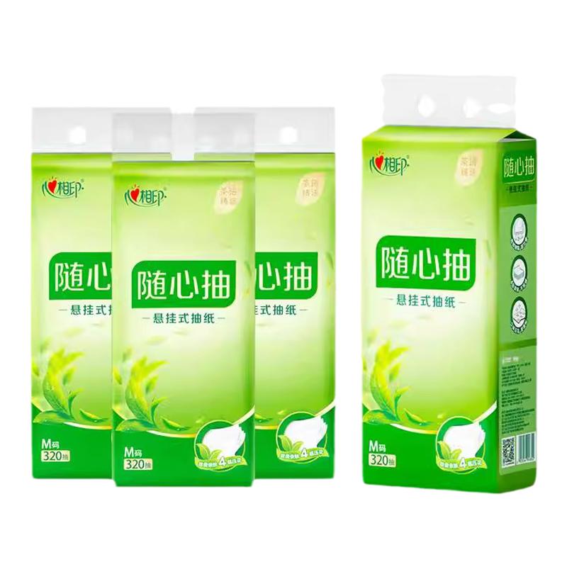 心相印320抽大包M码大号悬挂抽纸