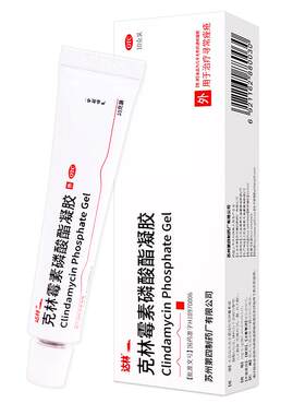 【自营】【达林】克林霉素磷酸酯凝胶1%*10g*1支/盒痤疮祛痘闭口粉刺痘痘