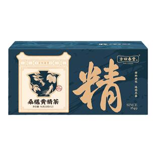 方回春堂桑椹黄精茶八五宝茶枸杞茶男肾养生茶补男人参精杜仲雄花