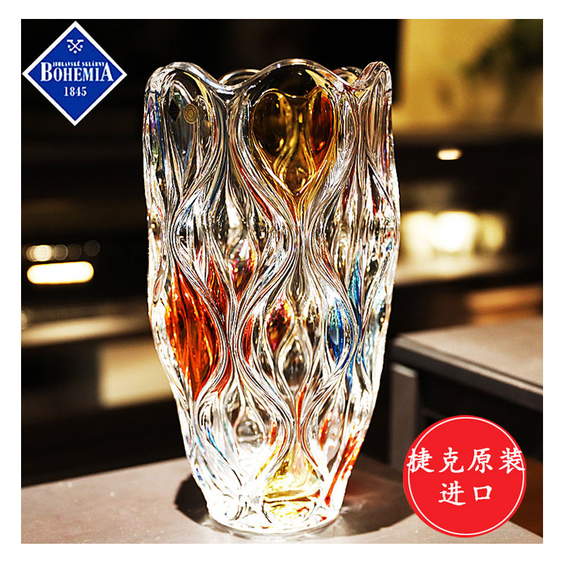 新品bohemia捷克进口水晶玻璃