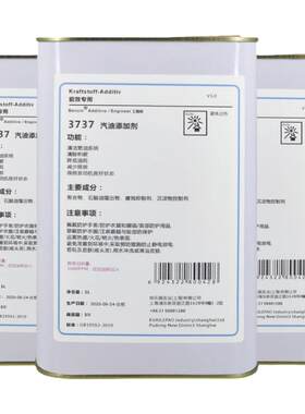 德国进口原液1升汽油添加剂