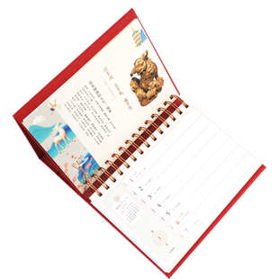 新品丙午年2026马年中国诗词牛皮纸周历创意办公台历商务桌历中高考倒计时记事本中华养生日历年历定制
